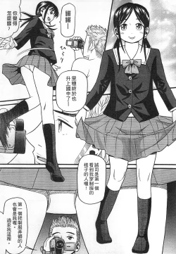 Page 133 of Shotoubu - Beginning Class | 初等部