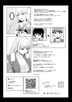 Page 189 of Motto Mawashite Ura Kairanban