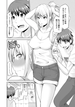 Page 26 of Motto Mawashite Ura Kairanban