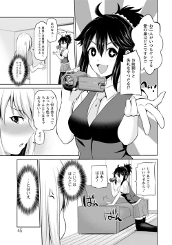 Page 45 of Motto Mawashite Ura Kairanban