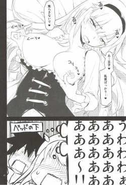 Page 17 of Anna Tore 4