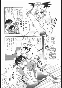 Page 117 of MODEL SPECIAL 6