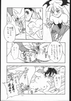 Page 118 of MODEL SPECIAL 6