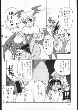 Page 119 of MODEL SPECIAL 6