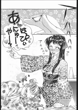 Page 126 of MODEL SPECIAL 6