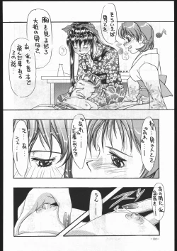 Page 131 of MODEL SPECIAL 6