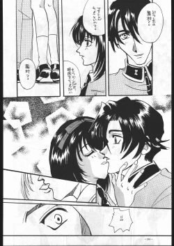 Page 143 of MODEL SPECIAL 6