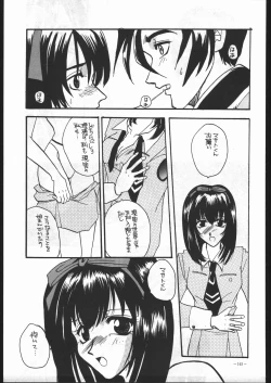 Page 144 of MODEL SPECIAL 6