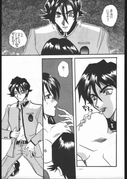 Page 146 of MODEL SPECIAL 6