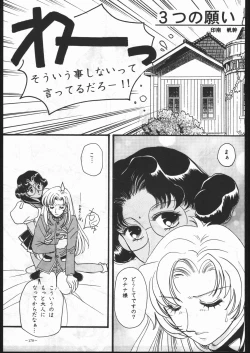 Page 178 of MODEL SPECIAL 6