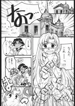 Page 181 of MODEL SPECIAL 6