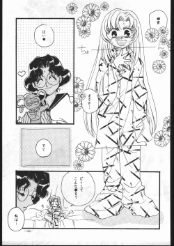 Page 182 of MODEL SPECIAL 6