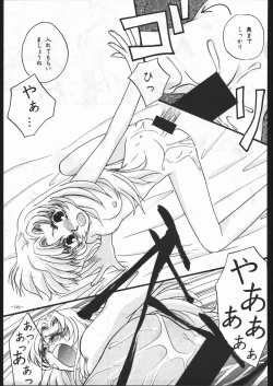 Page 192 of MODEL SPECIAL 6