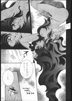 Page 194 of MODEL SPECIAL 6