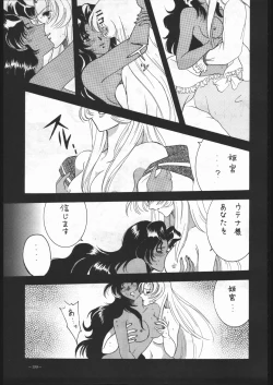 Page 198 of MODEL SPECIAL 6