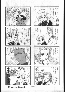 Page 204 of MODEL SPECIAL 6