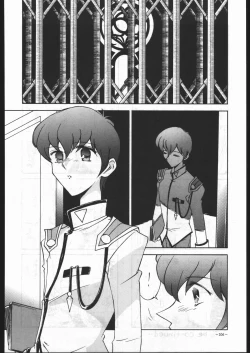 Page 205 of MODEL SPECIAL 6