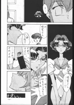 Page 214 of MODEL SPECIAL 6