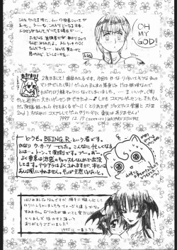 Page 227 of MODEL SPECIAL 6