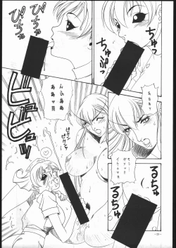 Page 22 of MODEL SPECIAL 6