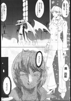 Page 35 of MODEL SPECIAL 6