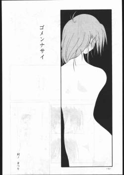 Page 71 of MODEL SPECIAL 6