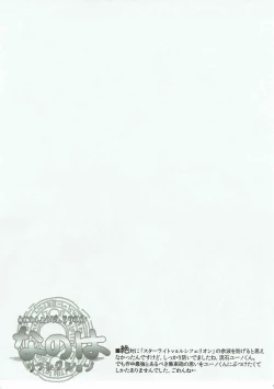 Page 10 of Shinu yori Hidoi Naiyou no Kansoubon