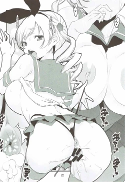 Page 21 of MAGICA FLEET