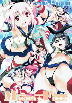 Download MAGICA FLEET