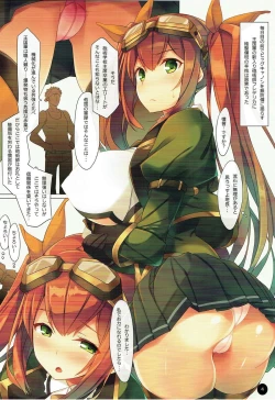 Page 3 of Gokujuu Kyonyuuhou