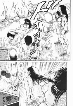 Page 41 of Mishoujo Purupuru Sour