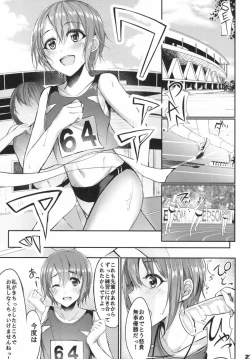 Page 26 of Ima no Watashi ga Ichiban Kawaii tte, Sou Itte Kudasai!