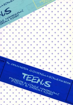 Page 28 of Ima no Watashi ga Ichiban Kawaii tte, Sou Itte Kudasai!