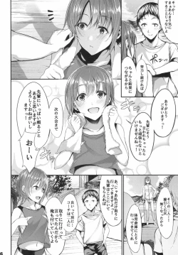 Page 5 of Ima no Watashi ga Ichiban Kawaii tte, Sou Itte Kudasai!