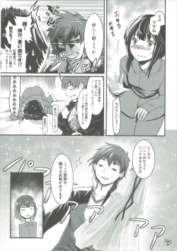 Page 10 of Meguicha 1