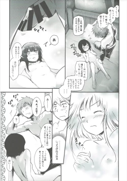 Page 22 of Meguicha 1