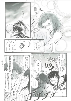 Page 28 of Meguicha 1