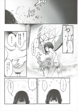 Page 41 of Meguicha 1