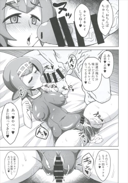 Page 31 of BOKKIMONchan wa H ni Kyoumi Shinshin-