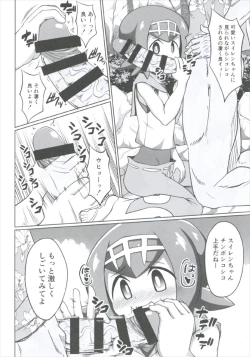 Page 8 of BOKKIMONchan wa H ni Kyoumi Shinshin-