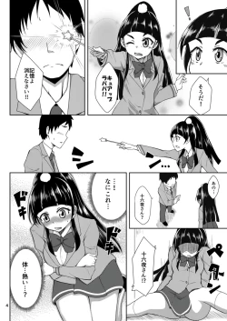 Page 4 of Shippai nante Shitenaishi!