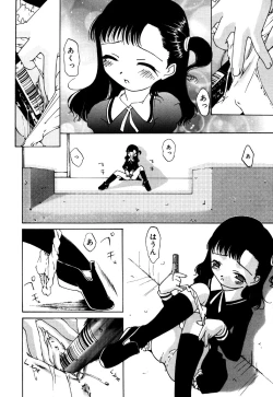 Page 106 of Little Pierce Vol.34