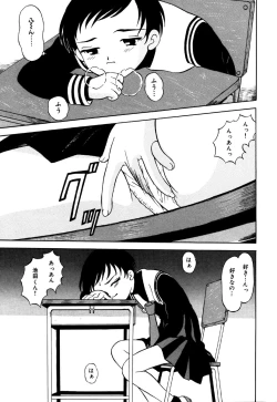 Page 121 of Little Pierce Vol.34