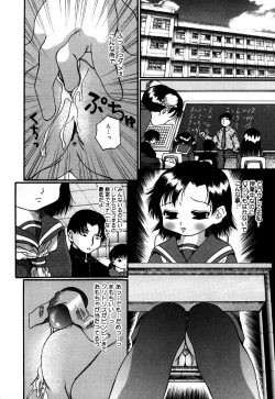 Page 140 of Little Pierce Vol.34