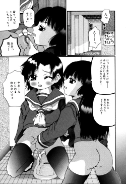 Page 143 of Little Pierce Vol.34