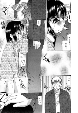 Page 155 of Little Pierce Vol.34