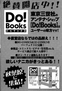 Page 166 of Little Pierce Vol.34