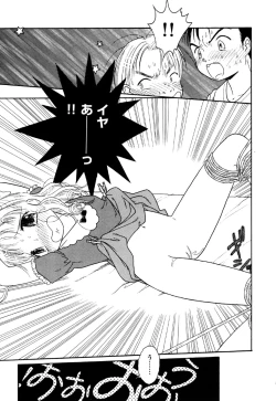 Page 19 of Little Pierce Vol.34