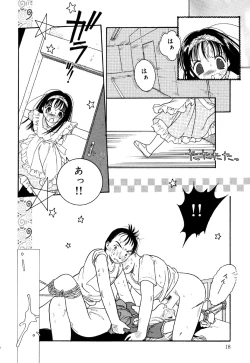 Page 20 of Little Pierce Vol.34