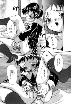 Page 27 of Little Pierce Vol.34